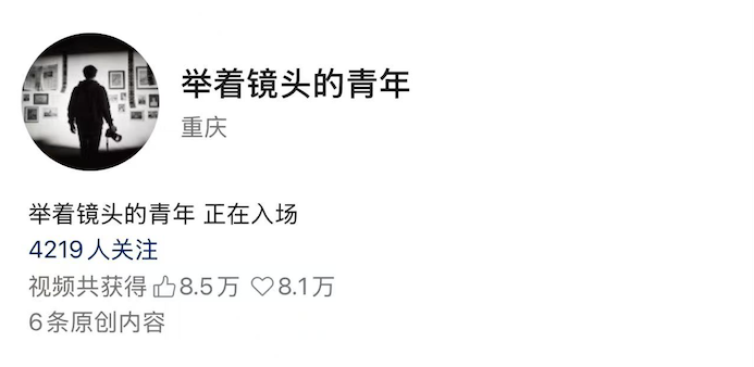 举着镜头的青年